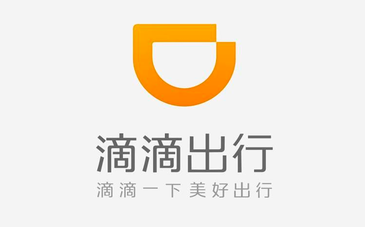 滴滴 testimonial logo